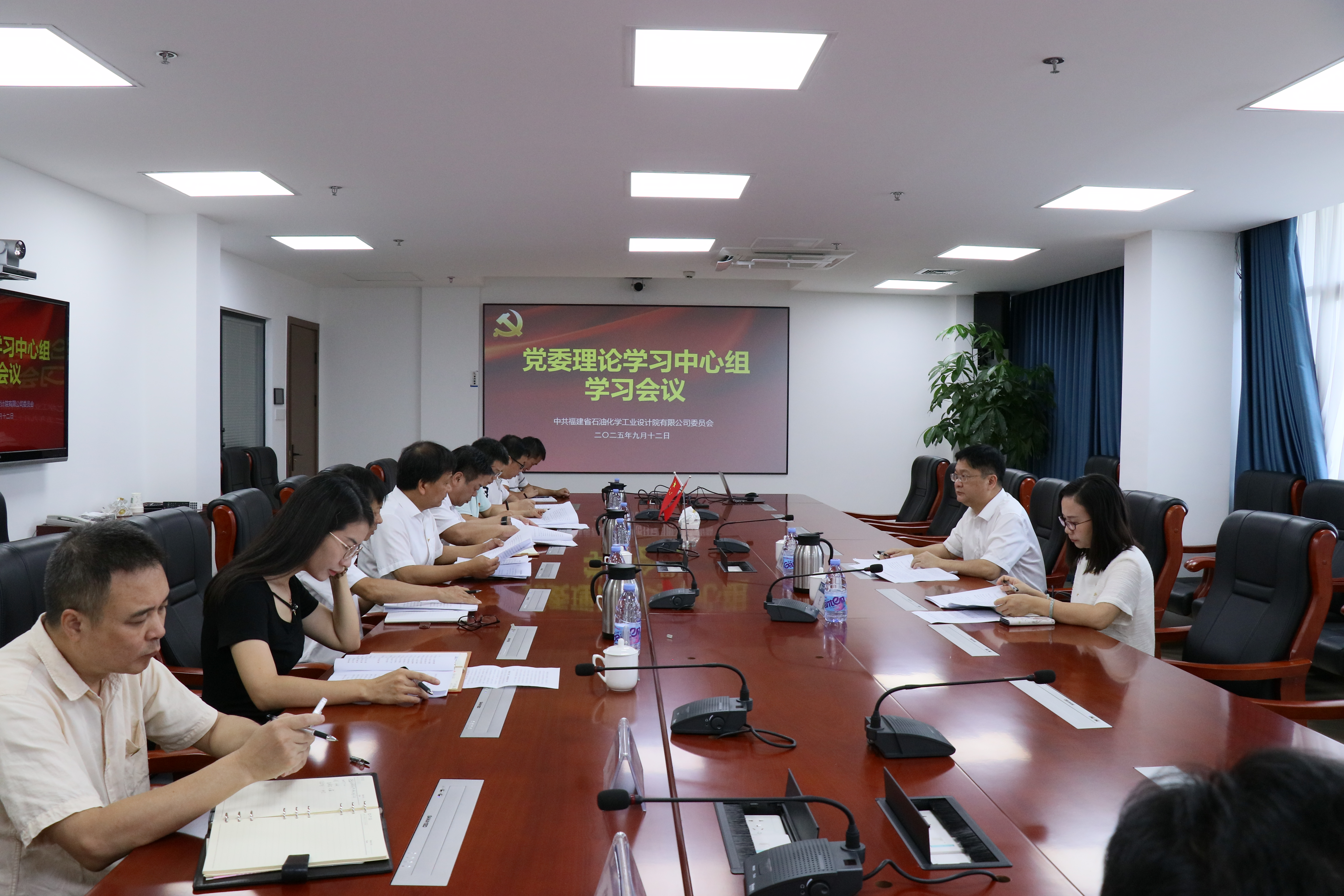 集團黨委到石化設計院開展黨委理論學習中心組專題學習列席旁聽